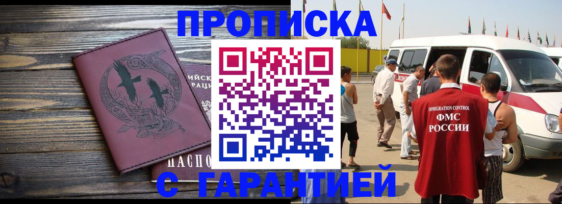 регистрация для дет. сада в Тольятти